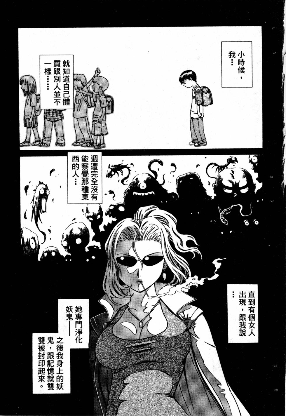 第163页
