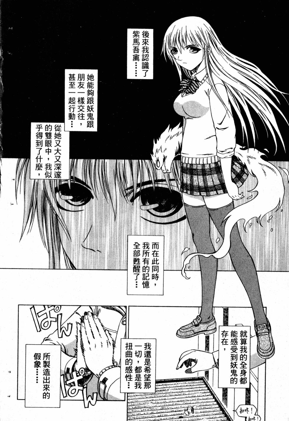 第164页