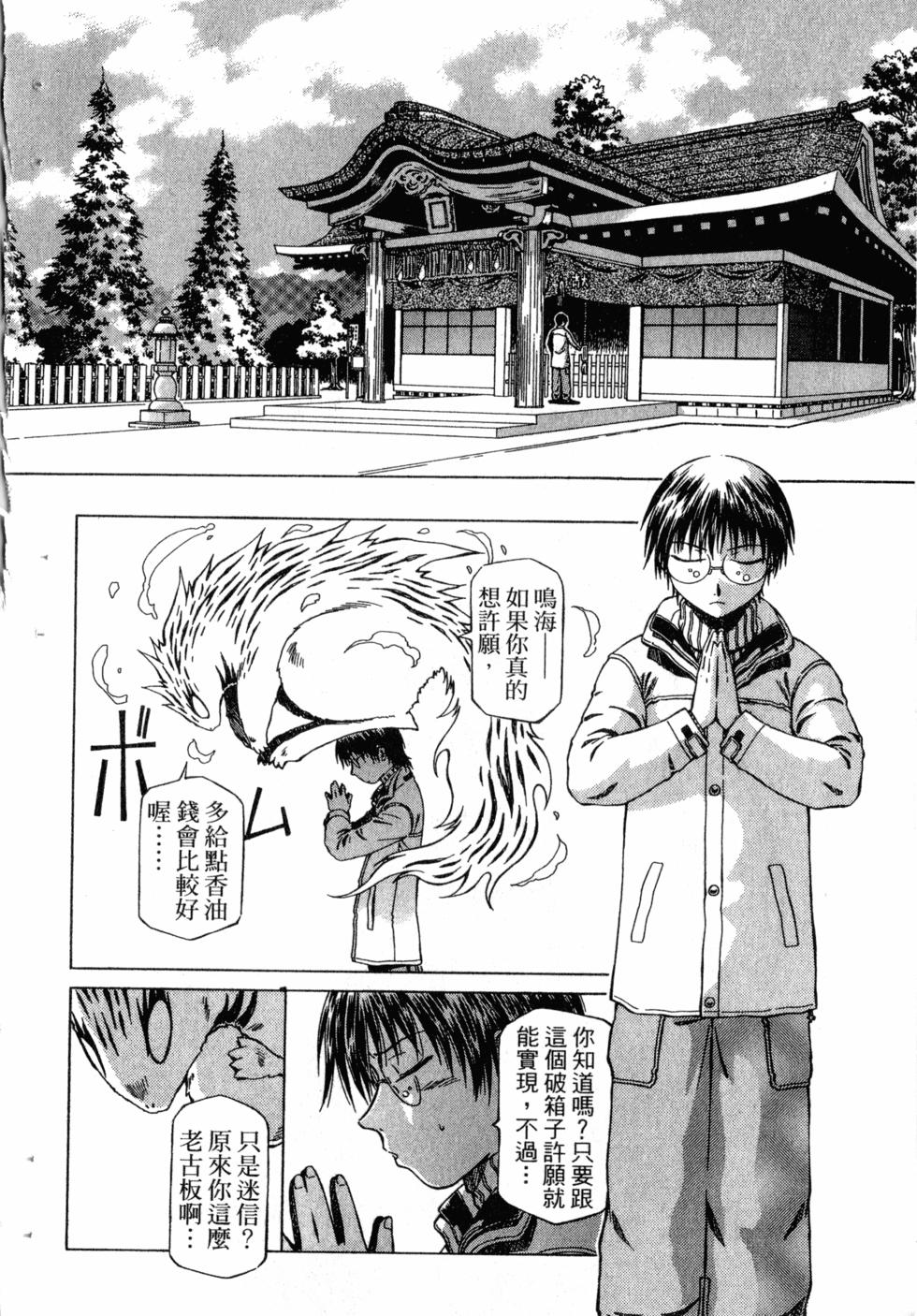 第166页