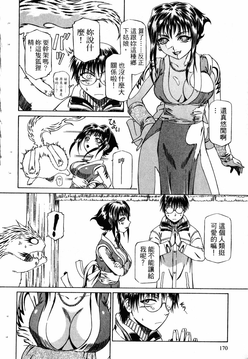第168页