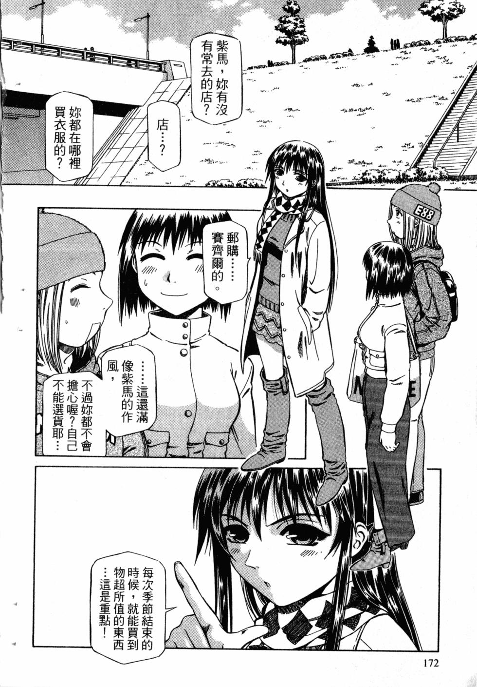 第170页