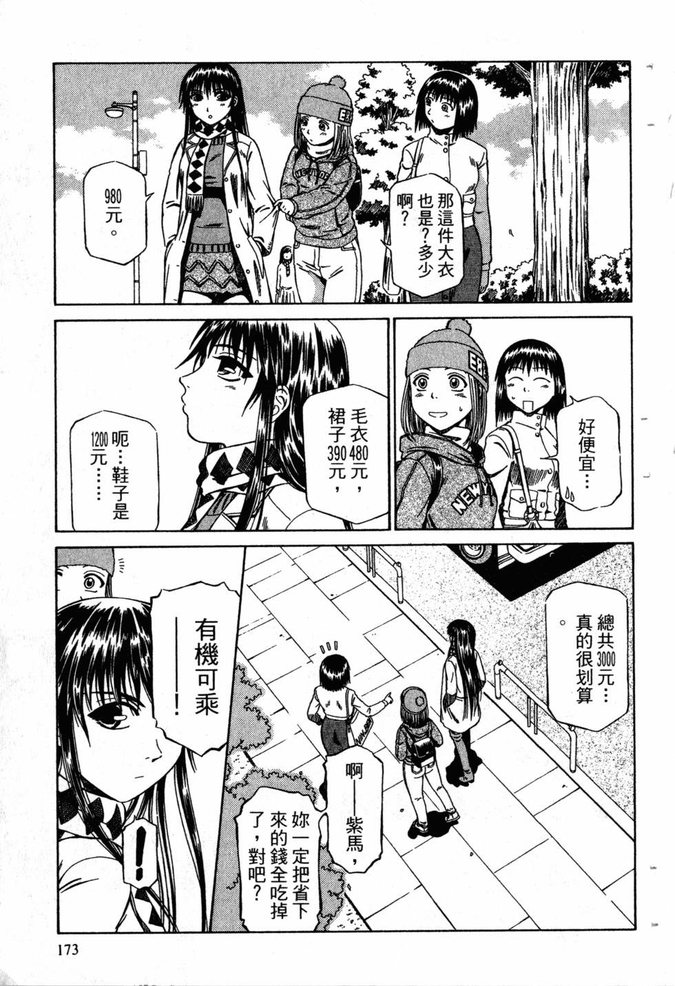 第171页