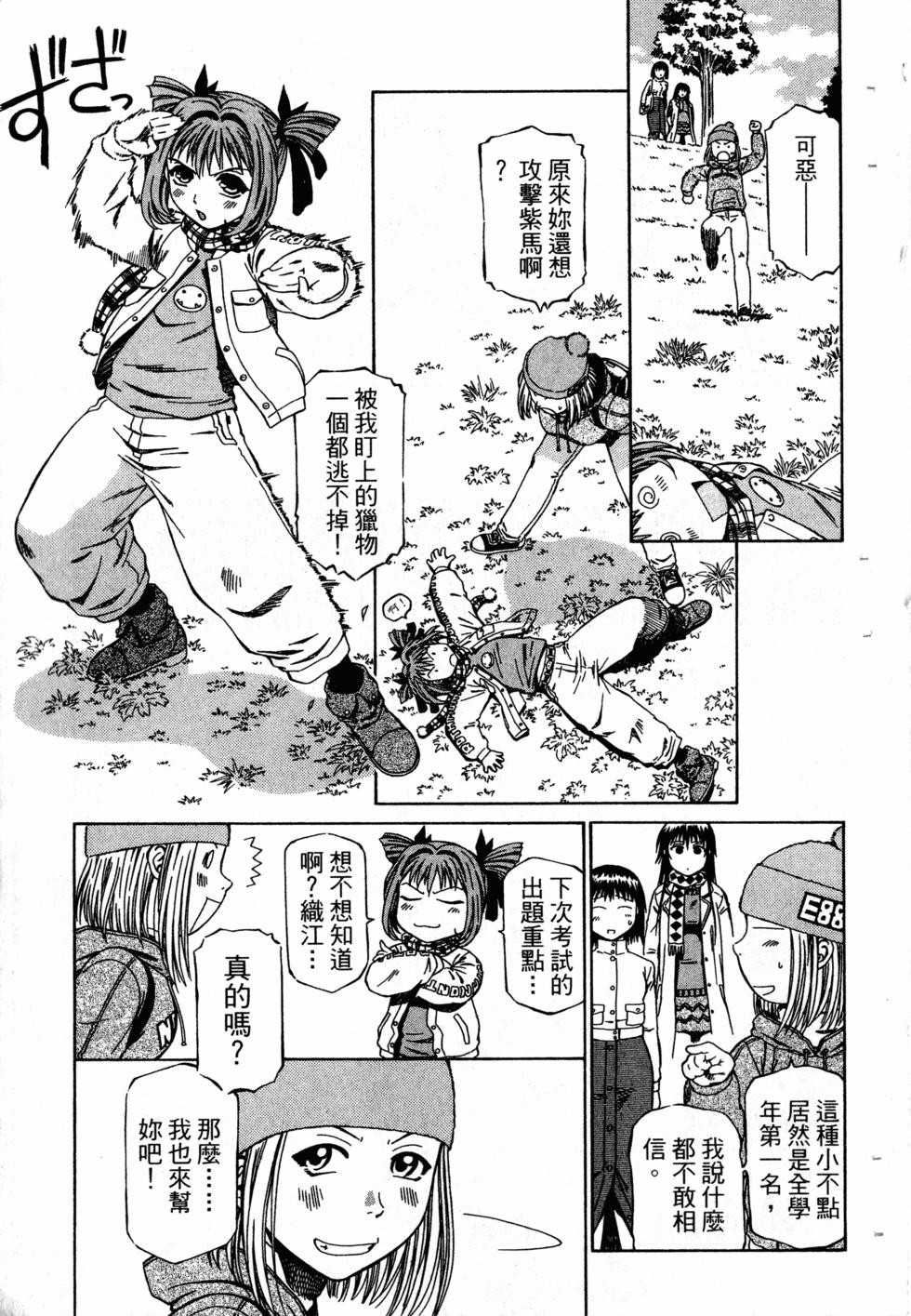 第173页