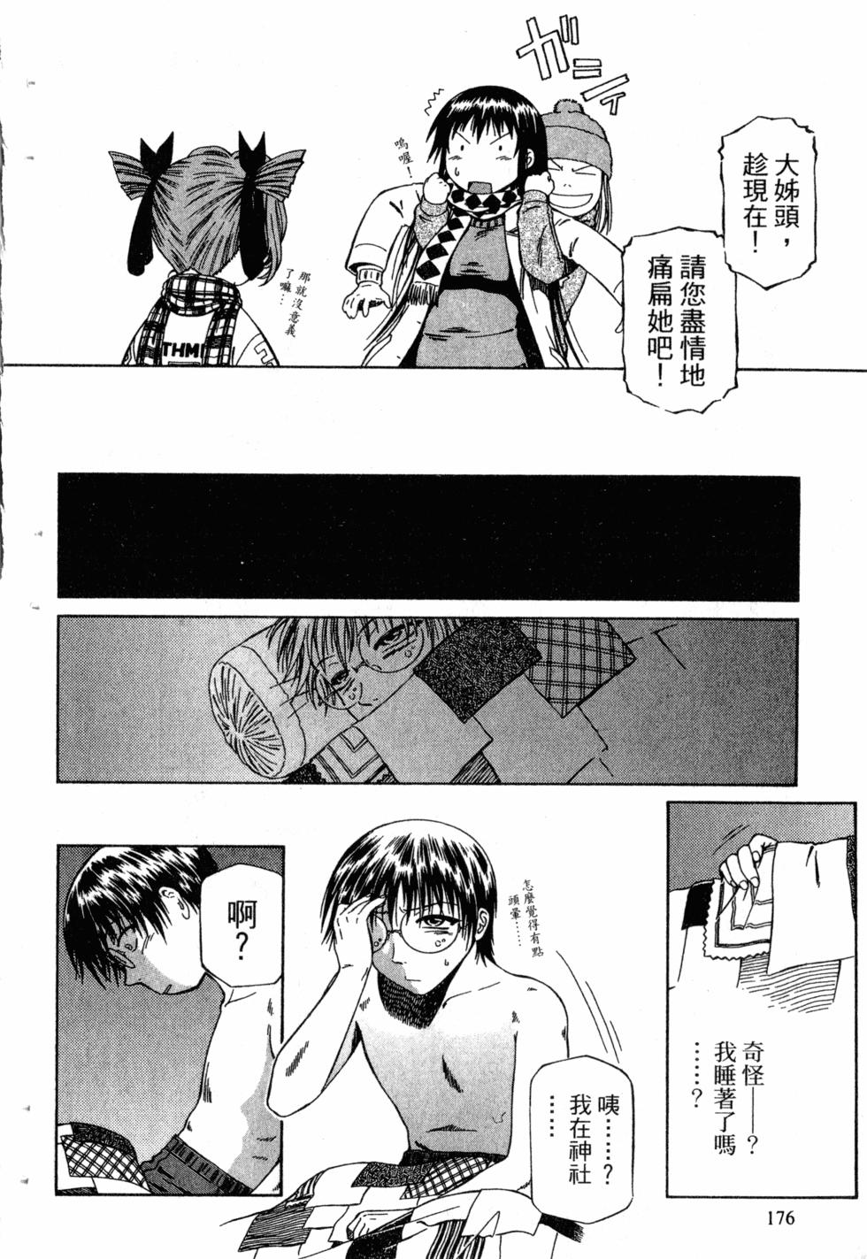 第174页