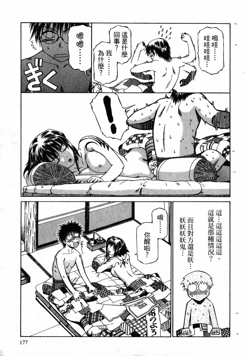 第175页