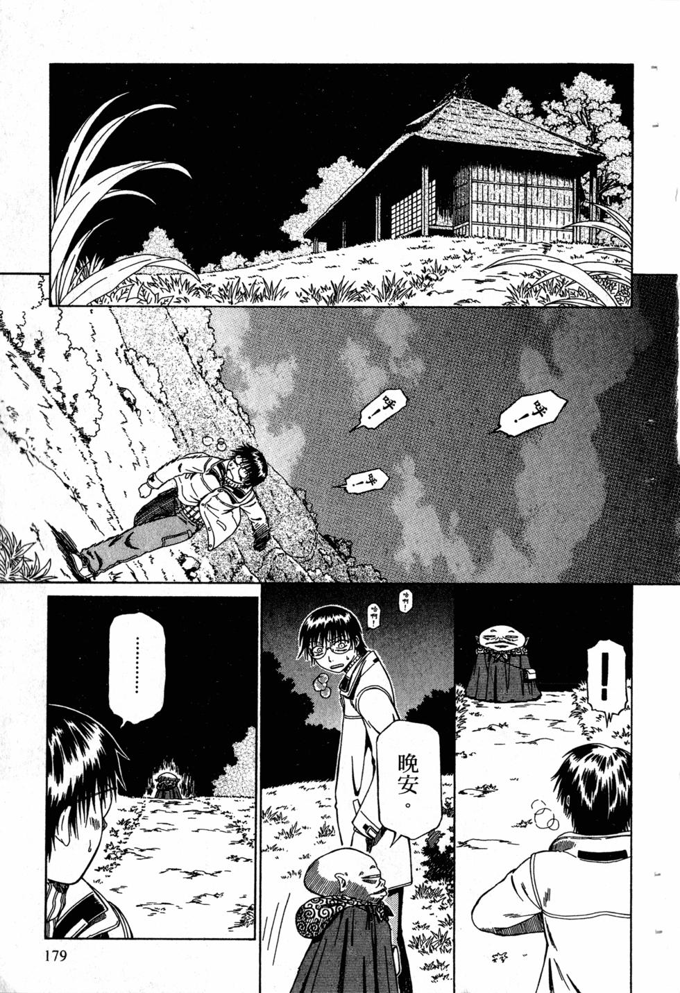 第177页