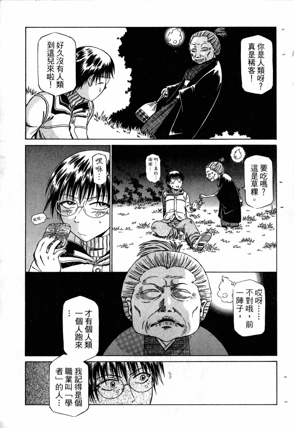 第179页