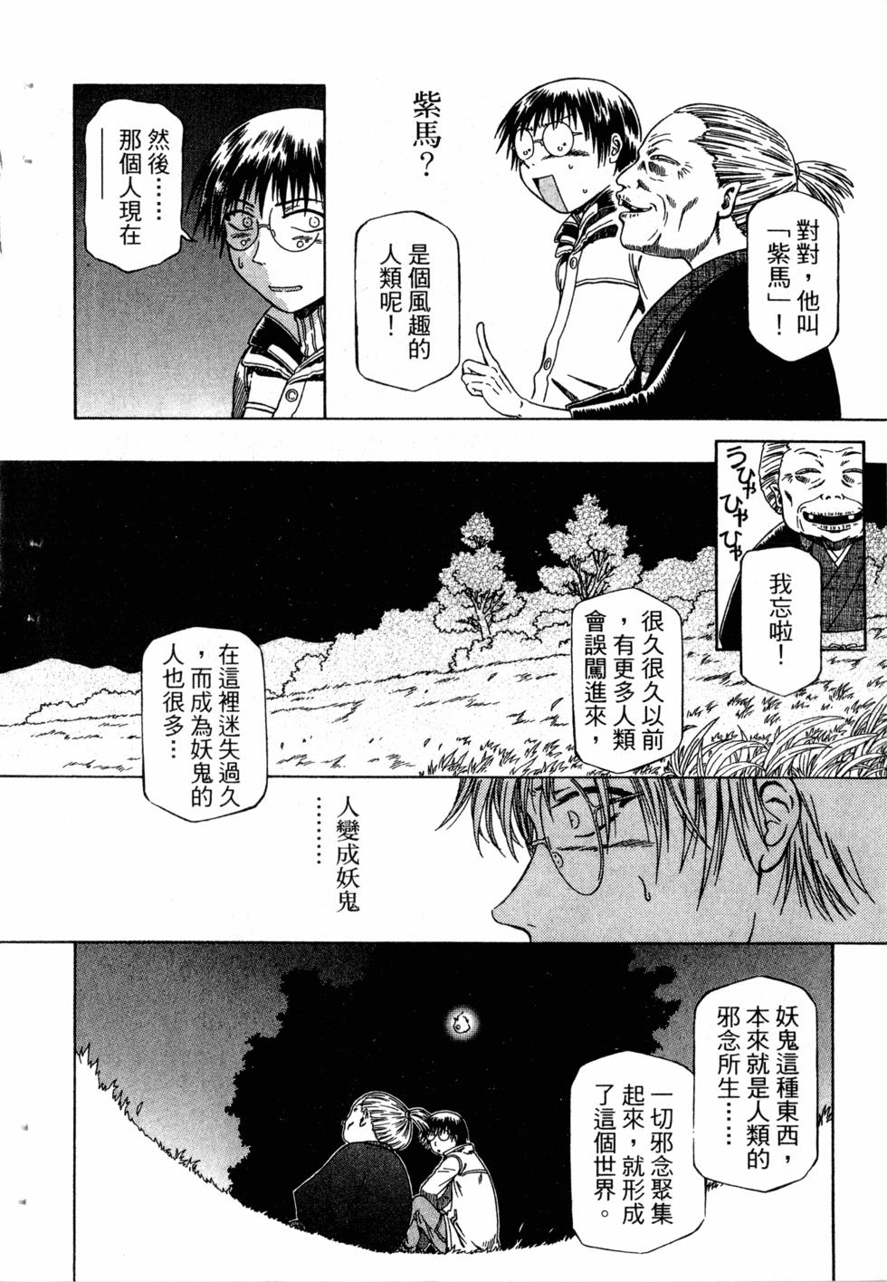 第180页
