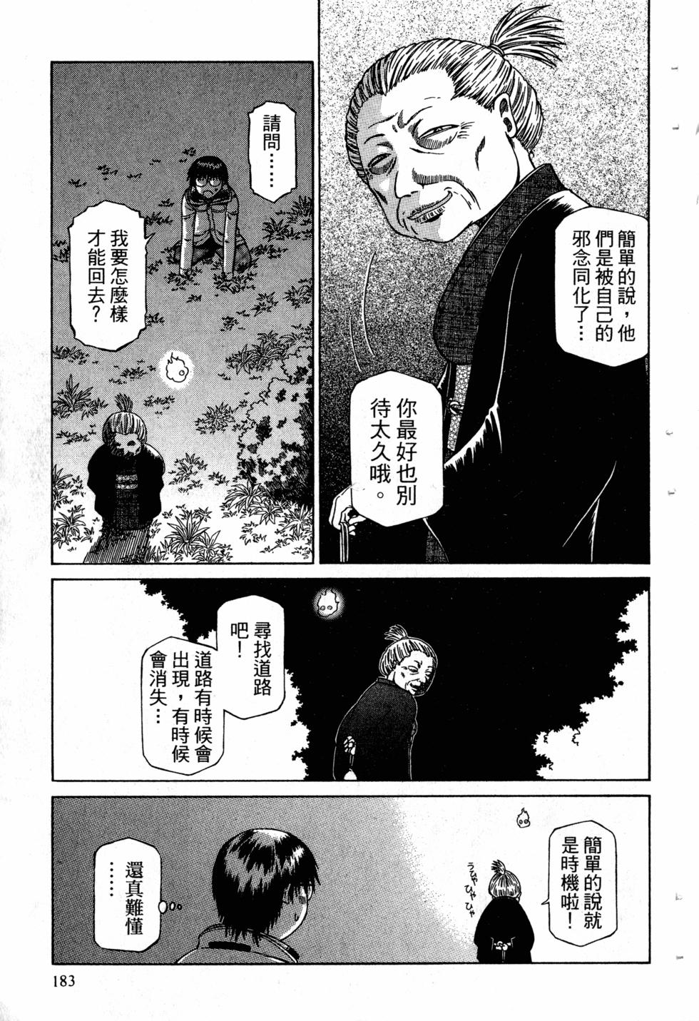 第181页