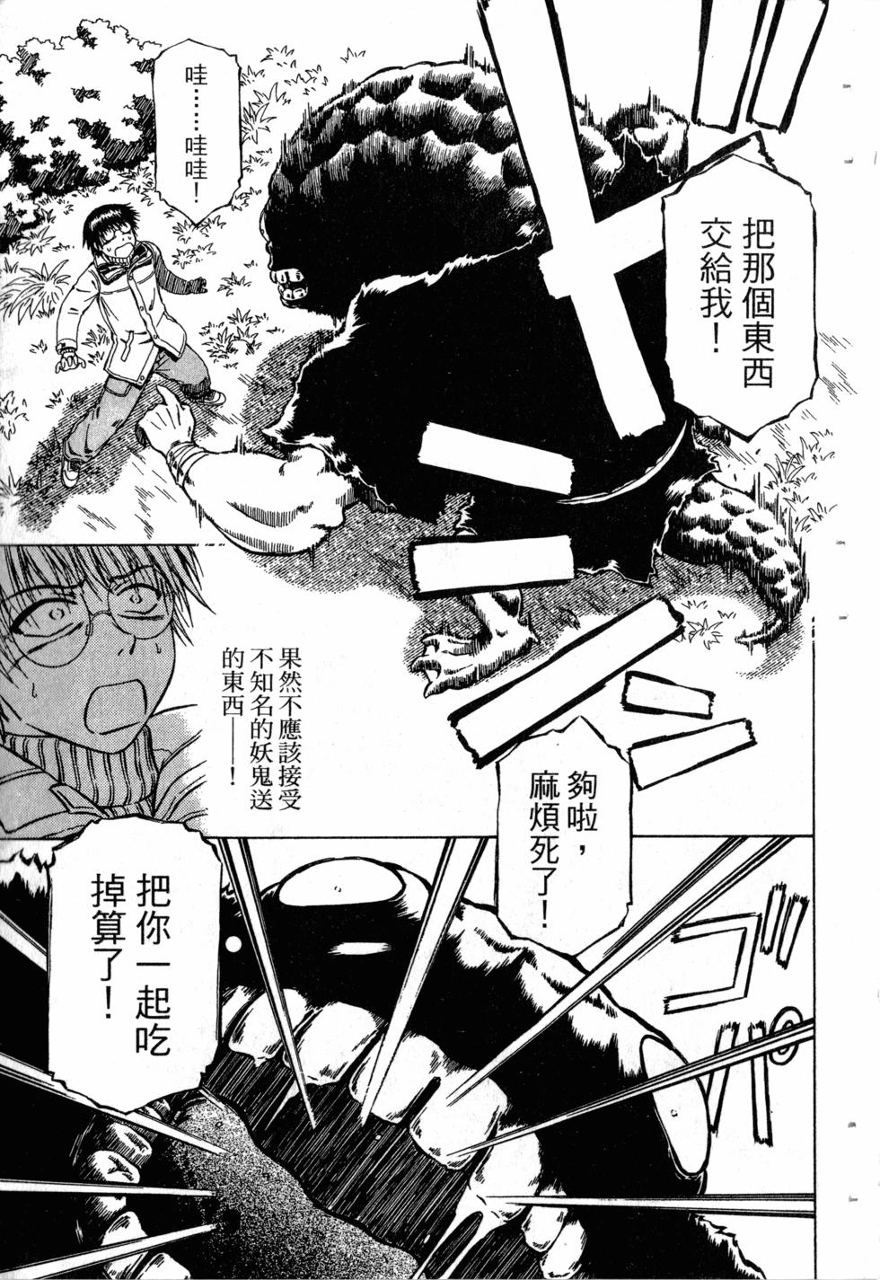 第183页