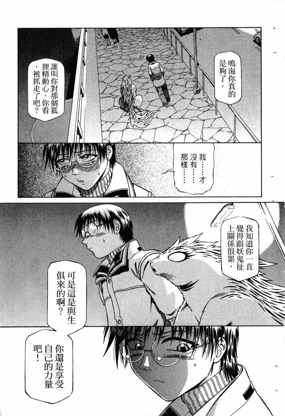 第193页