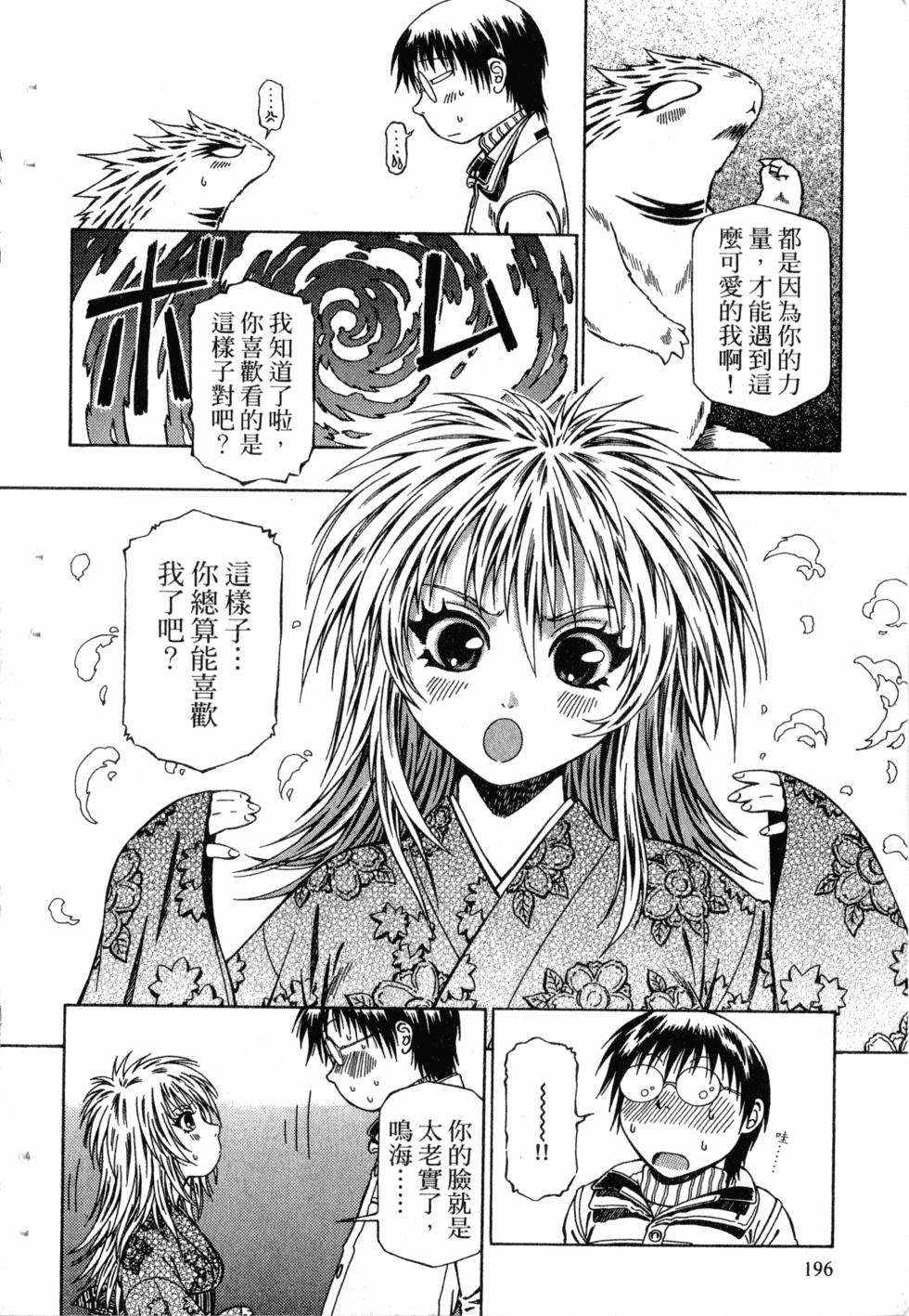 第194页