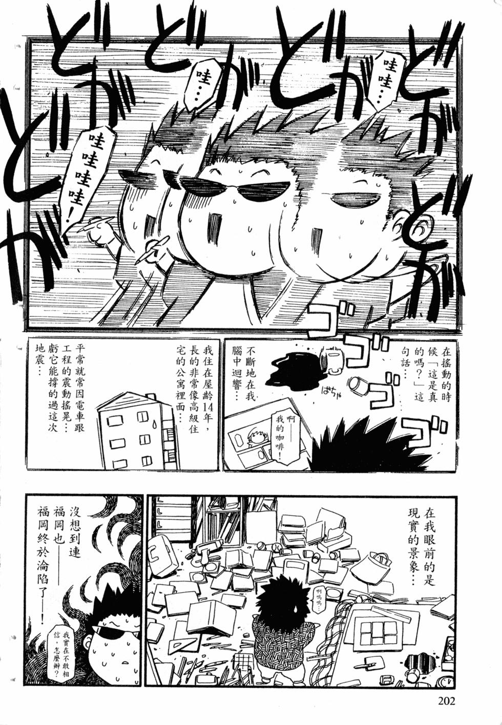 第200页