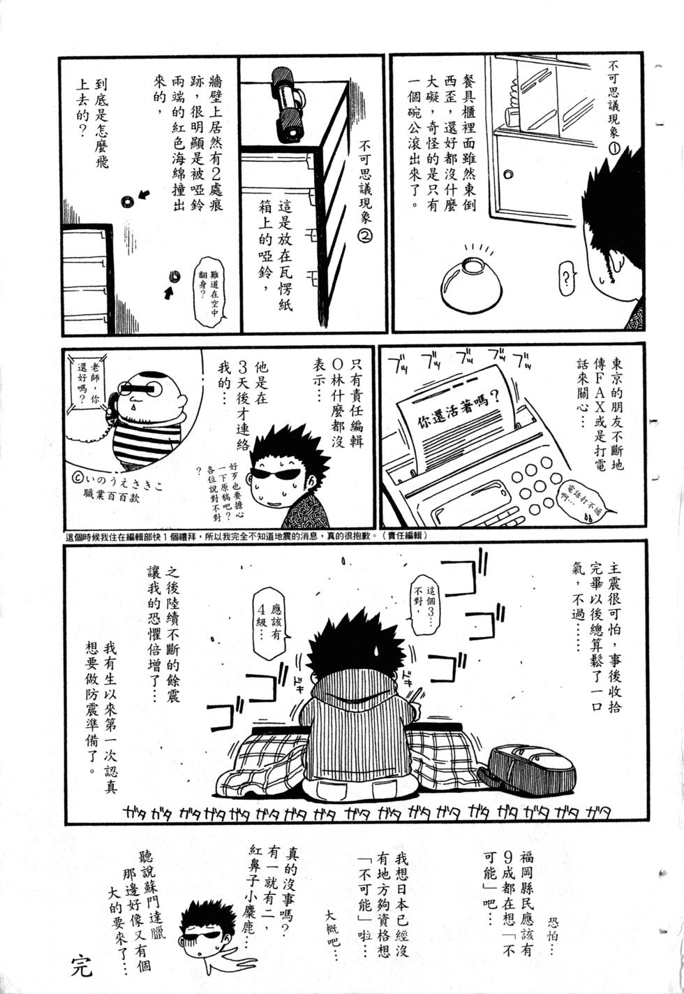 第201页