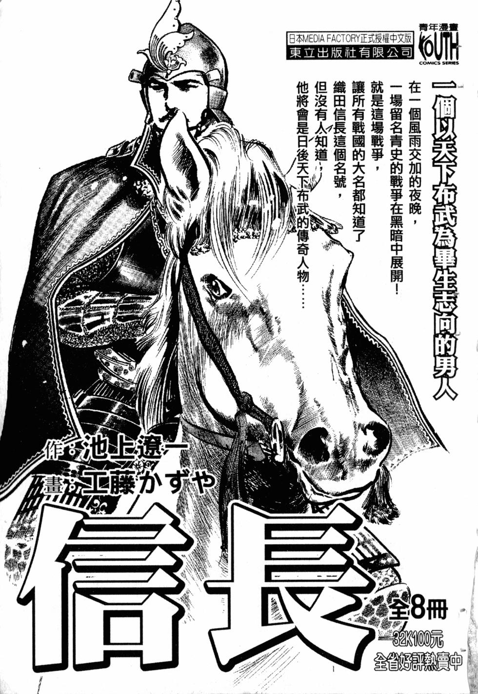 第203页