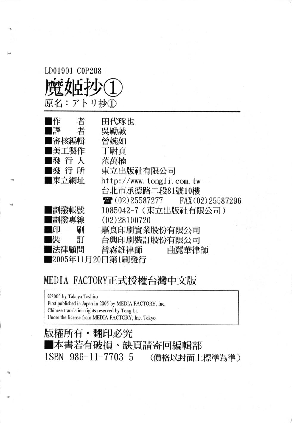 第204页