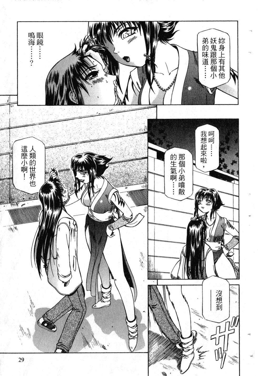 第27页