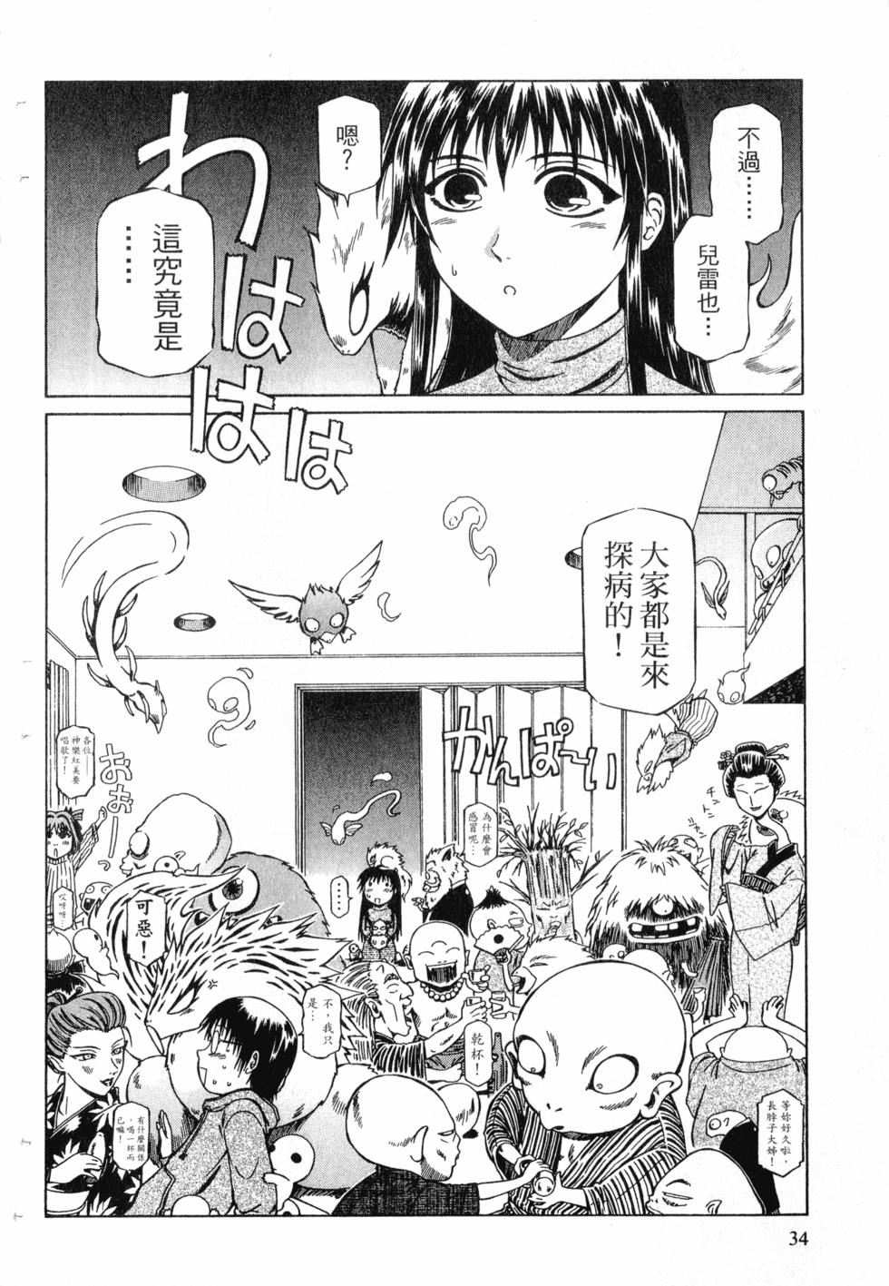 第32页