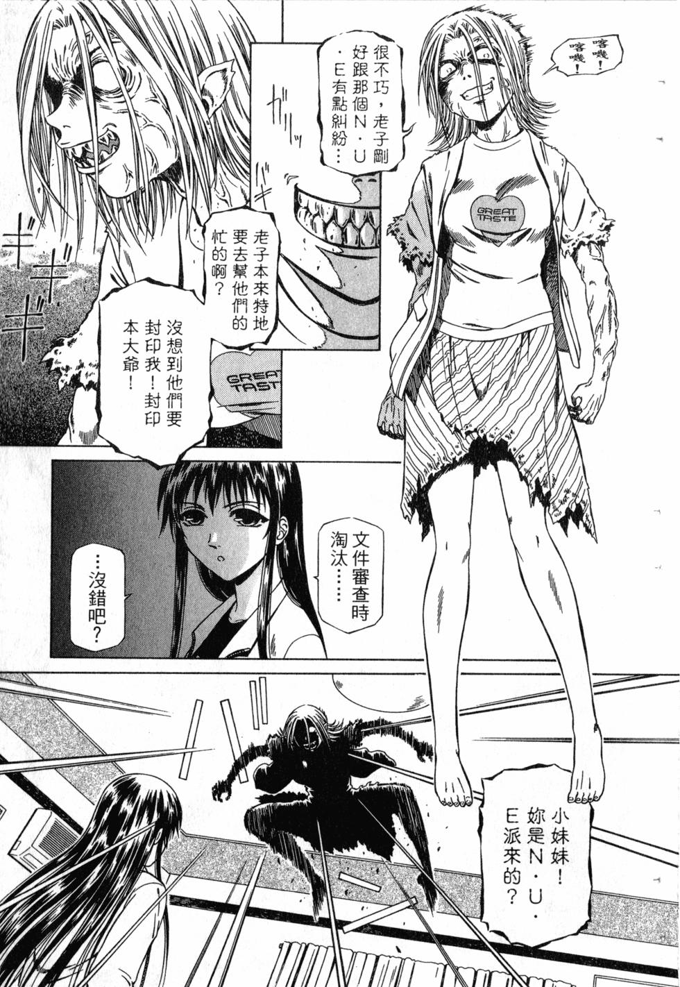第43页