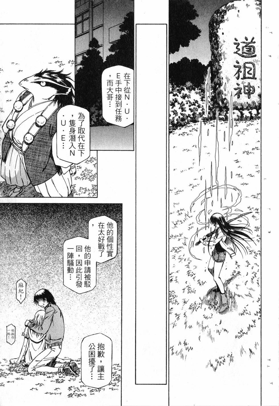 第61页