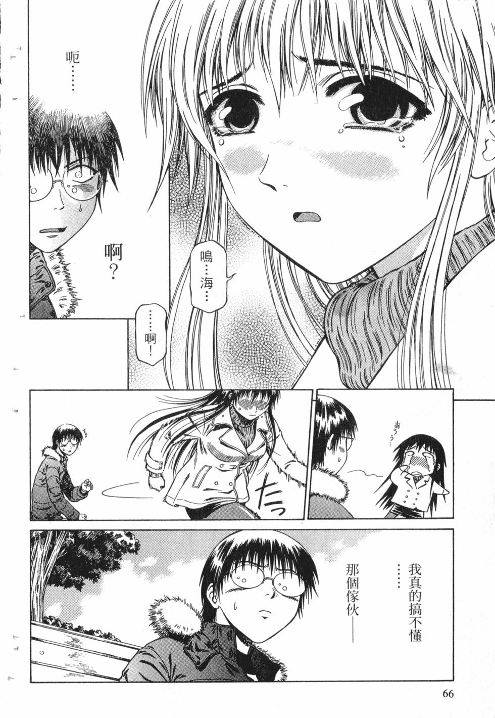 第64页