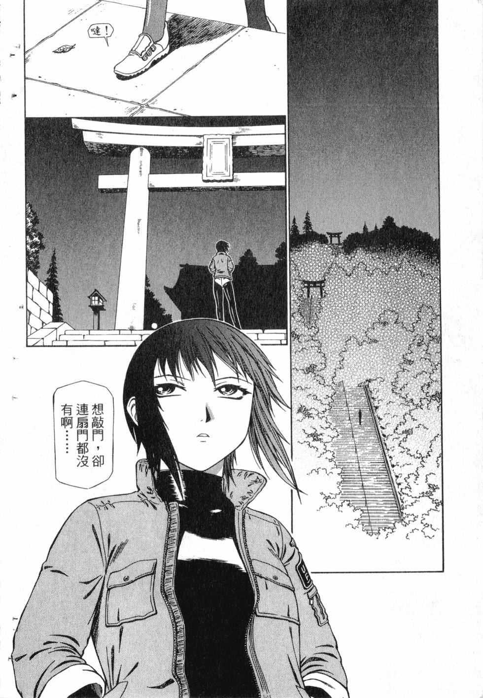 第66页
