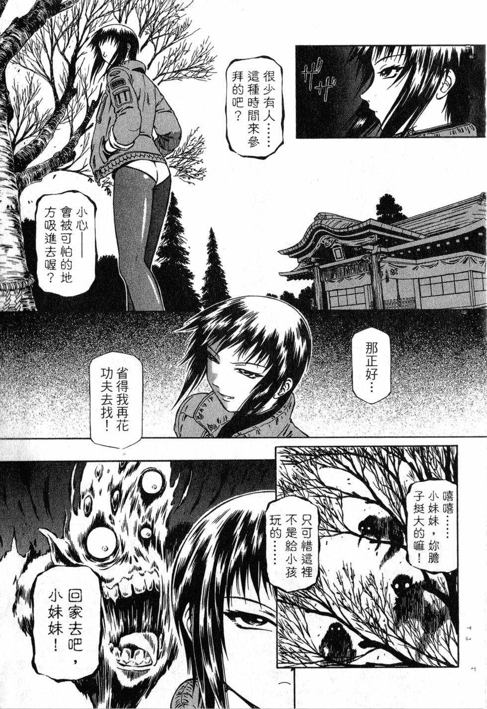 第67页