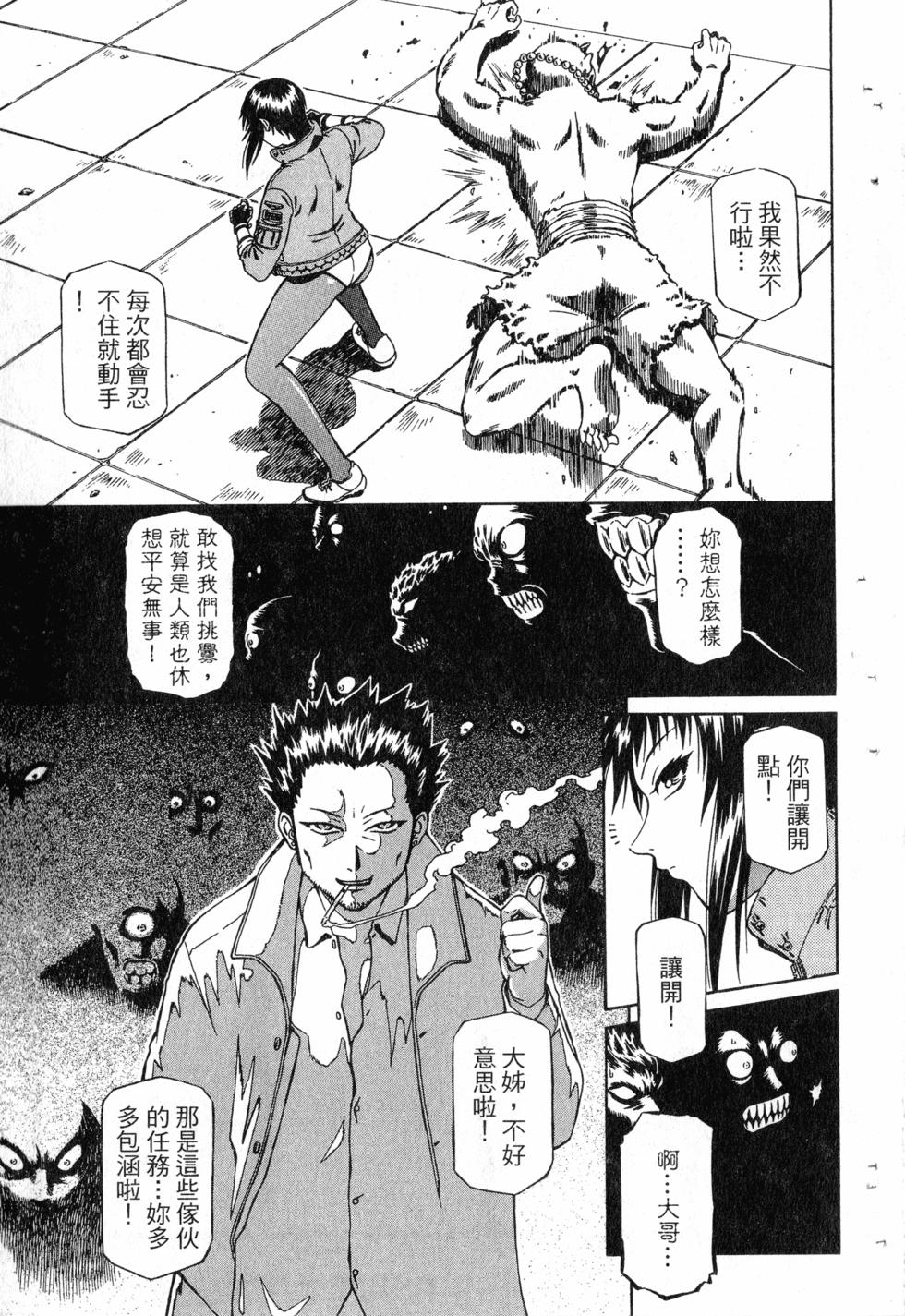 第69页