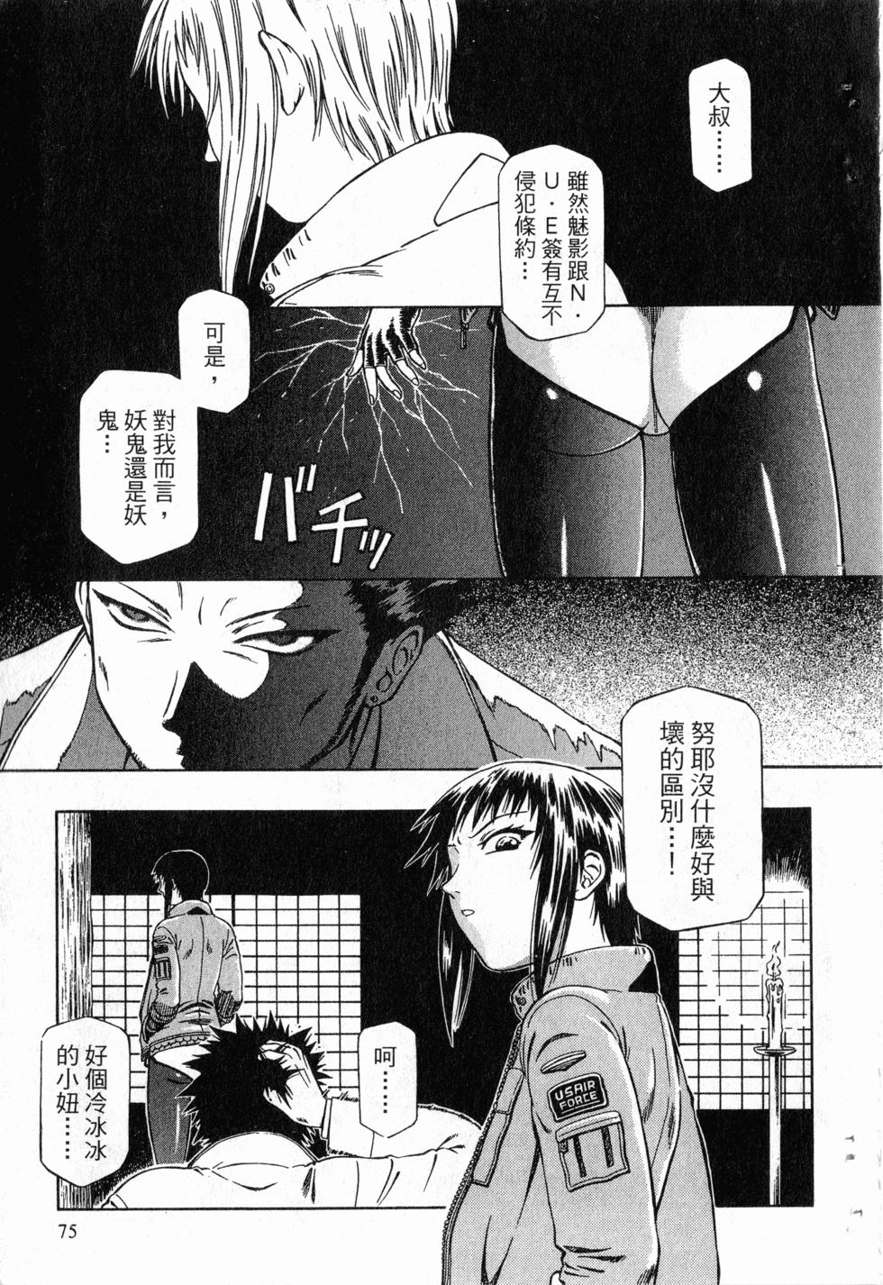 第73页