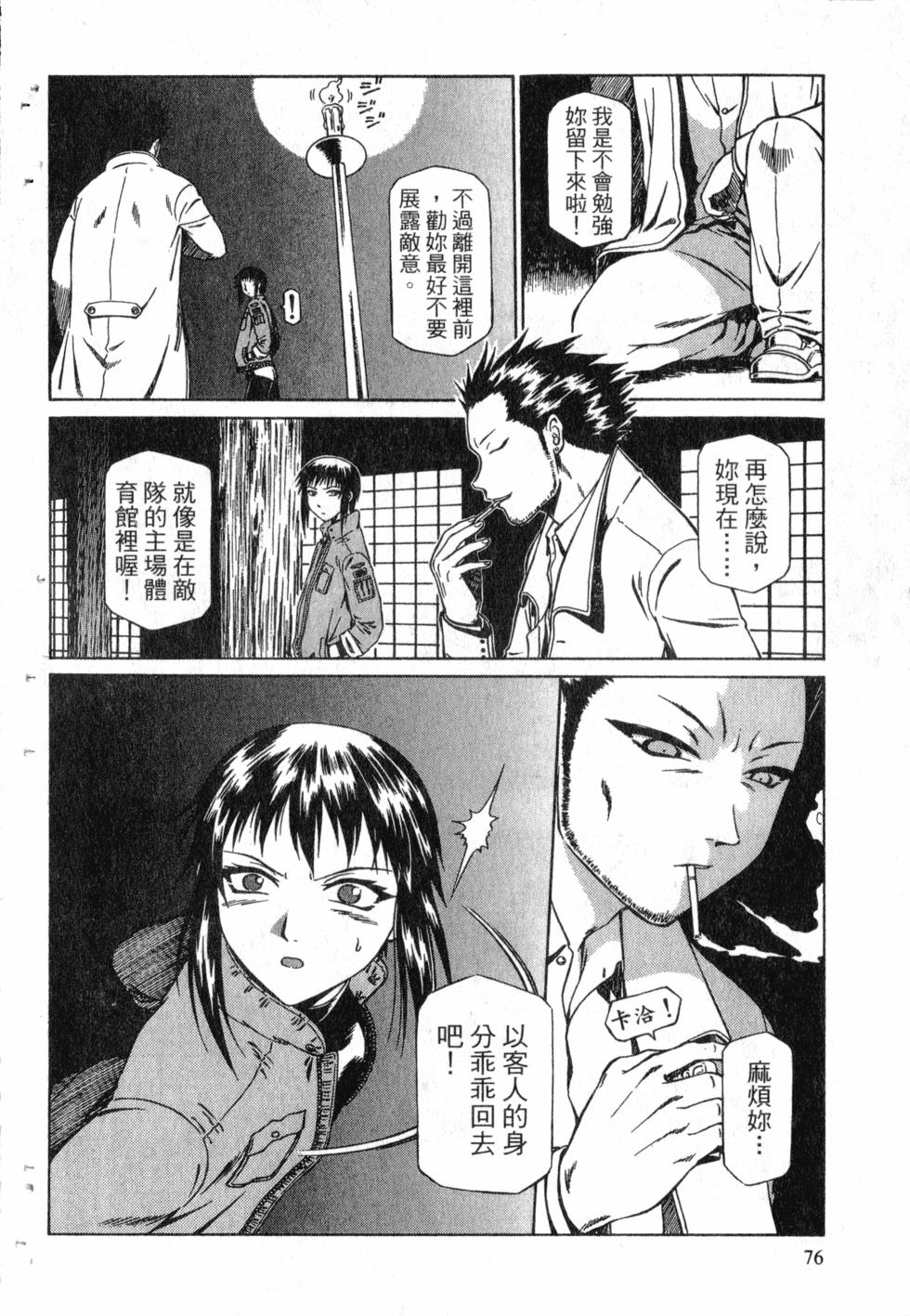 第74页