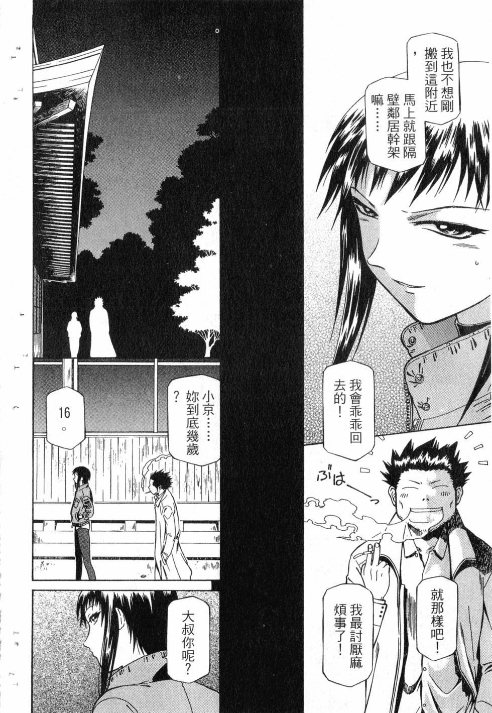 第76页