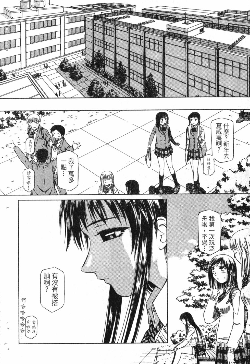 第78页