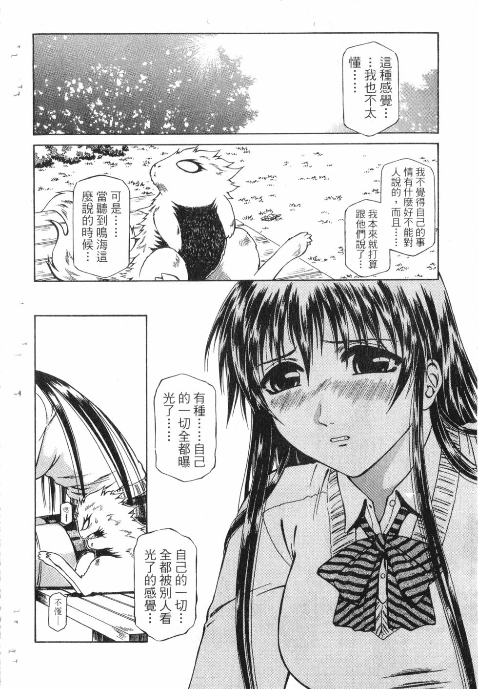 第80页