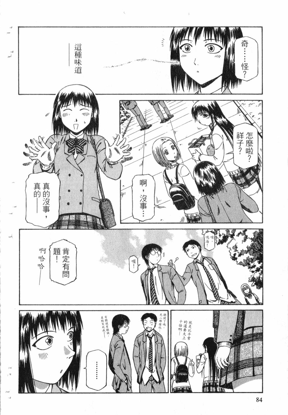 第82页