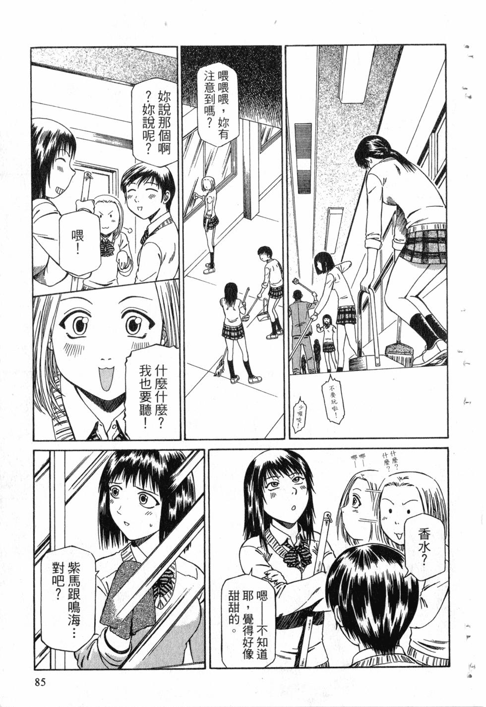 第83页