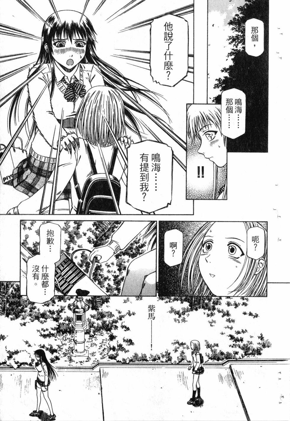 第87页