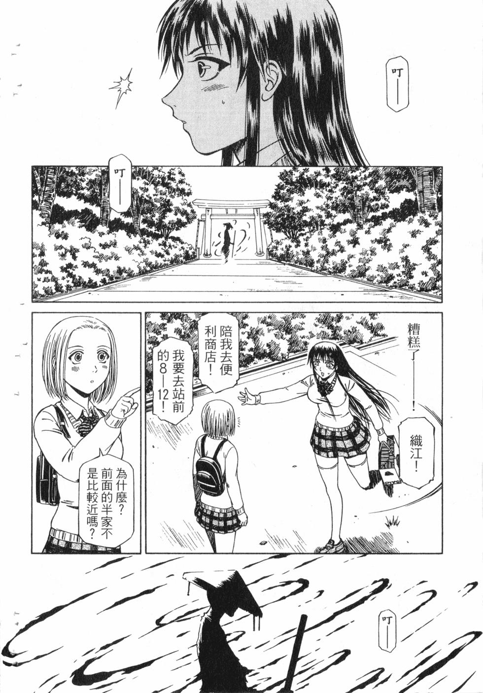 第88页