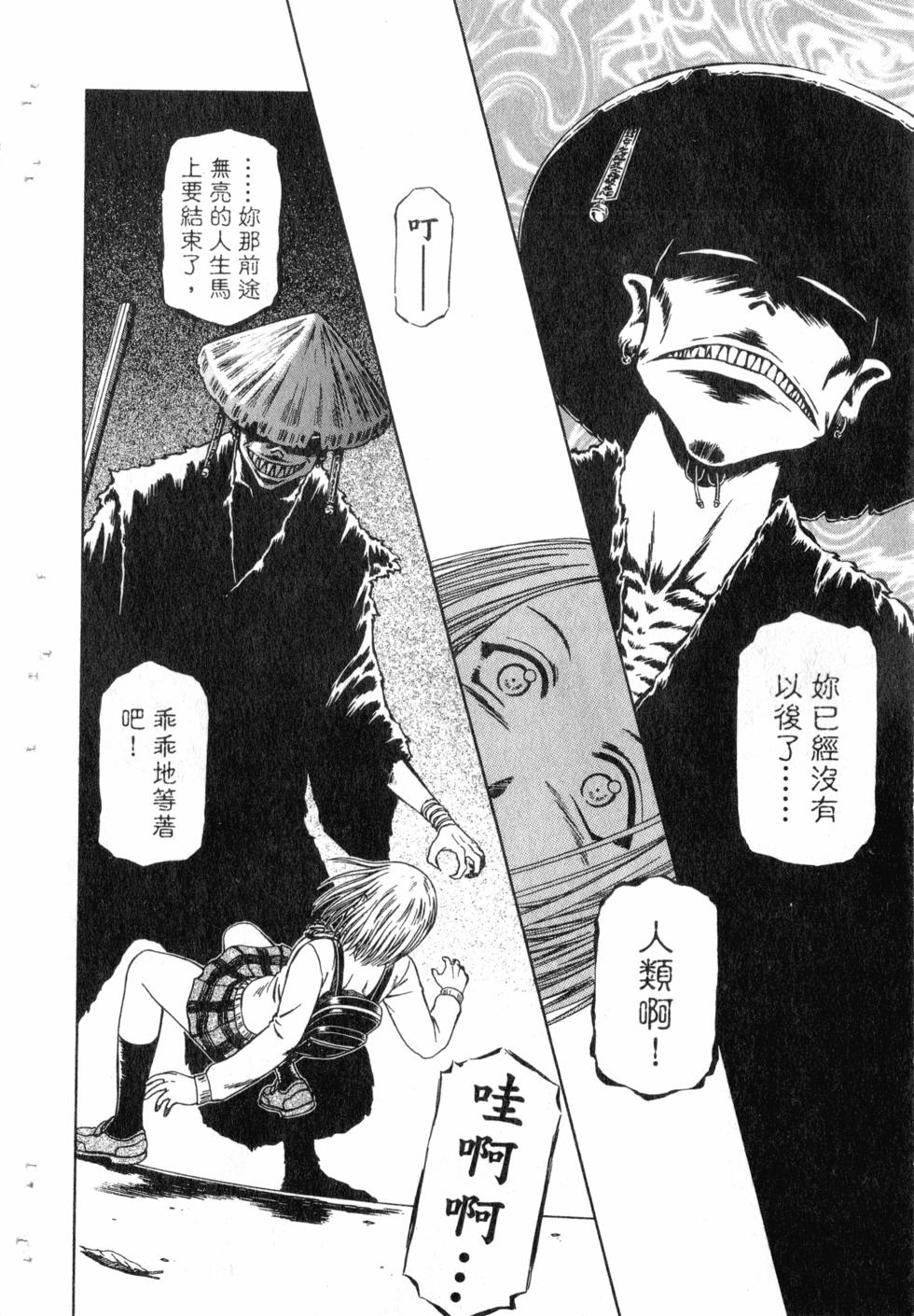 第90页