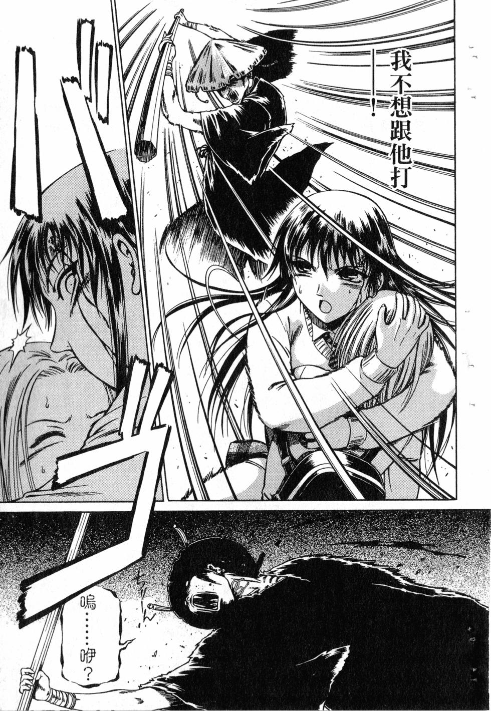 第93页