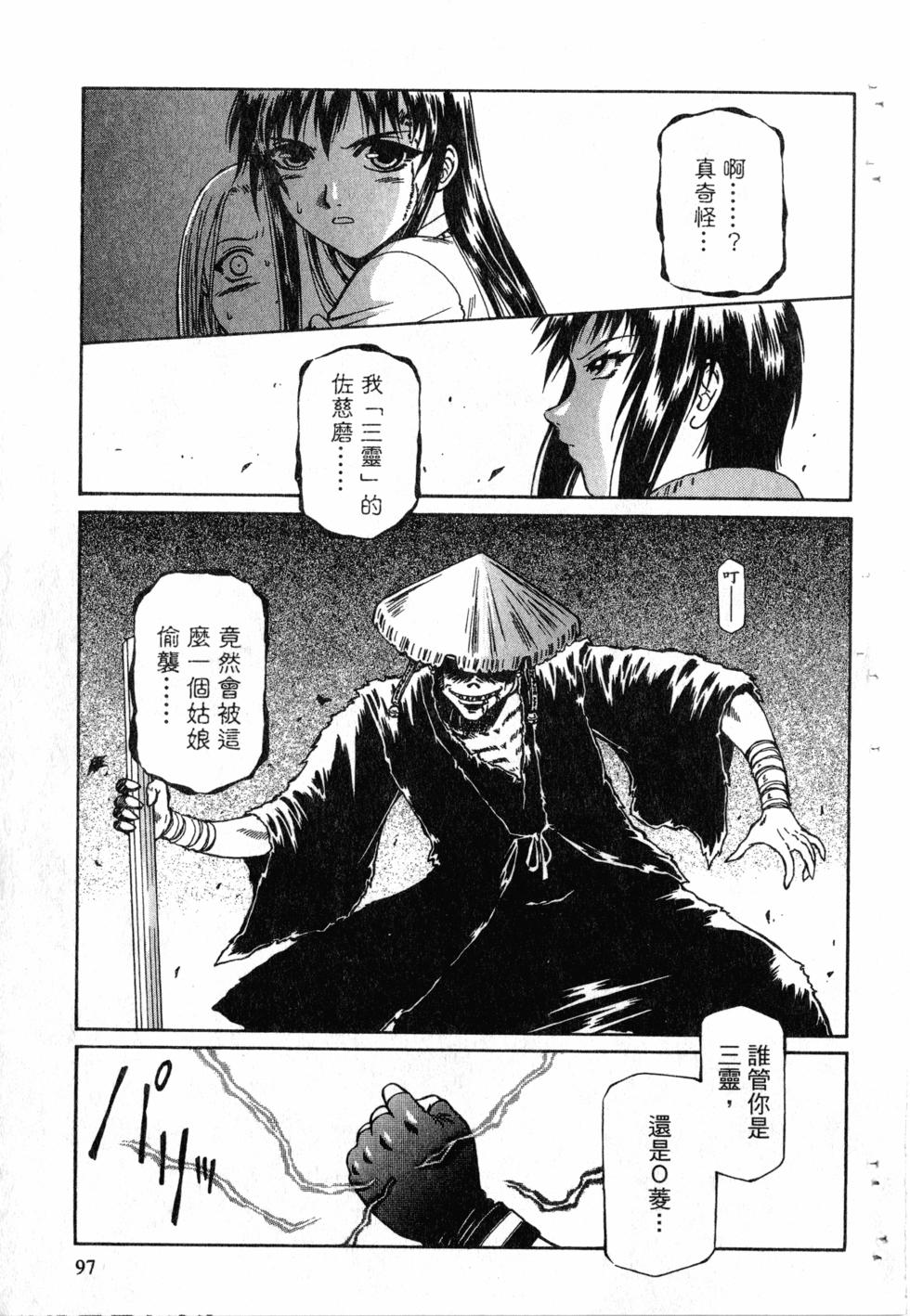 第95页