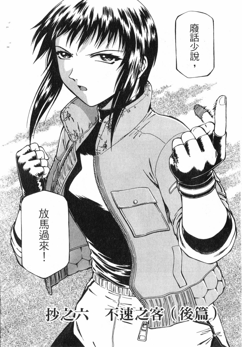 第96页