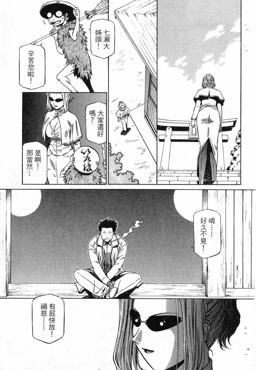 第97页