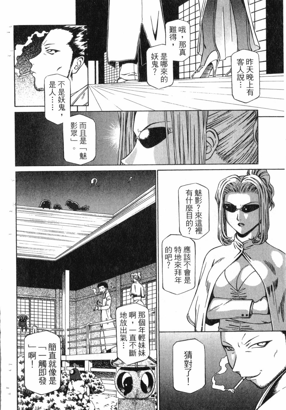 第98页