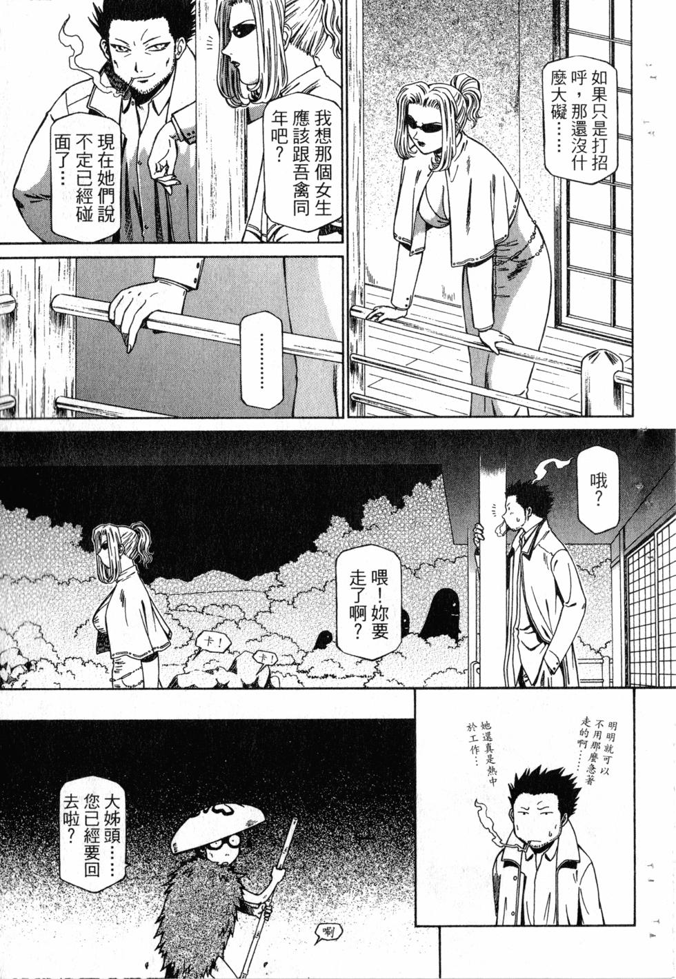第99页