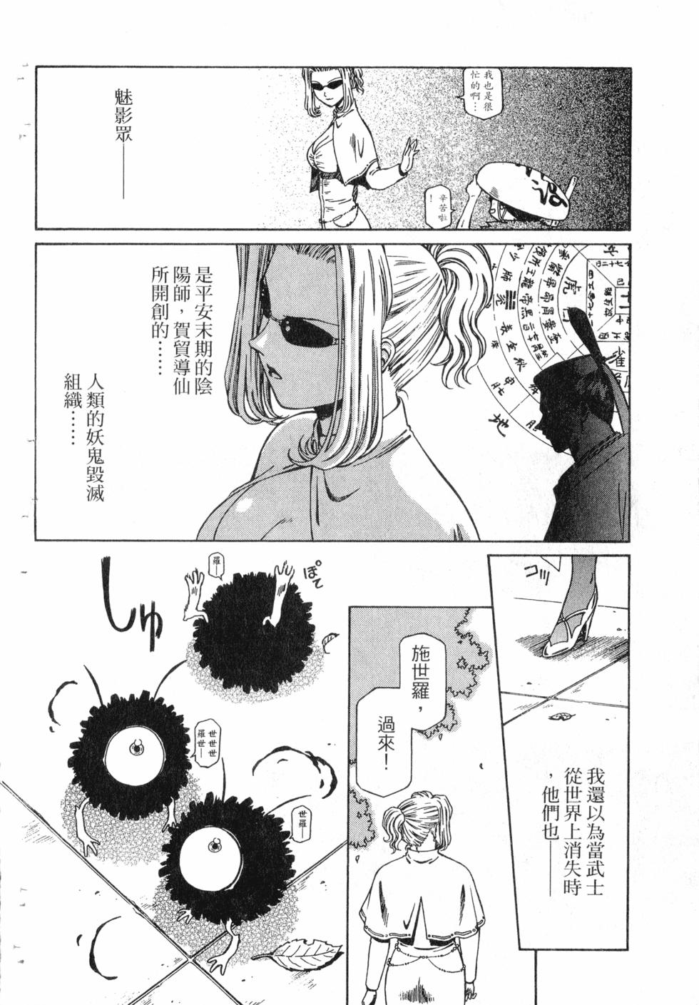 第100页