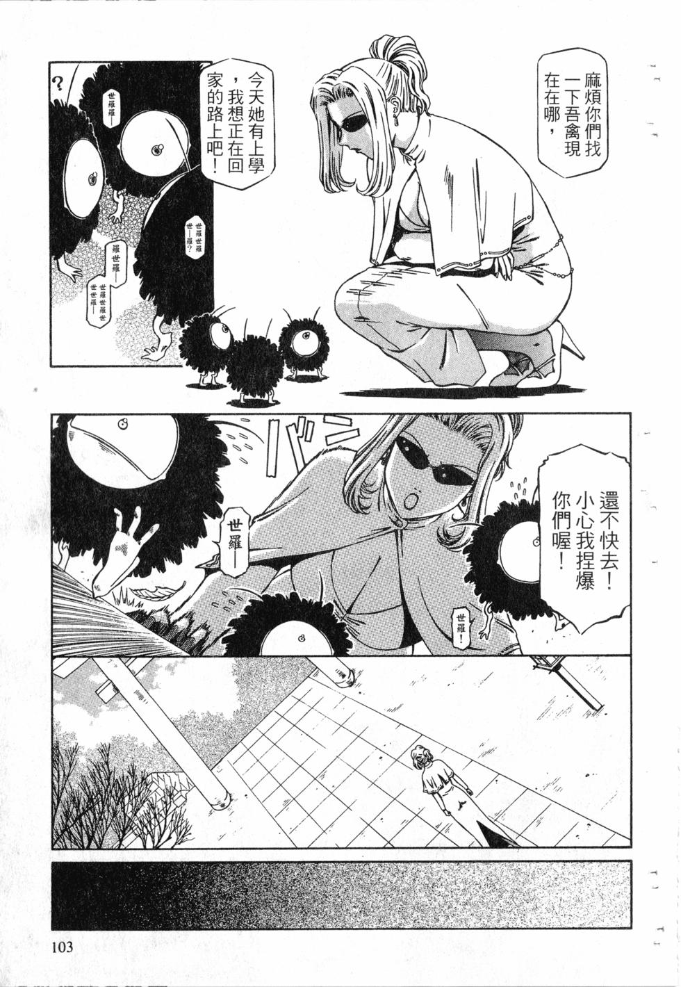 第101页