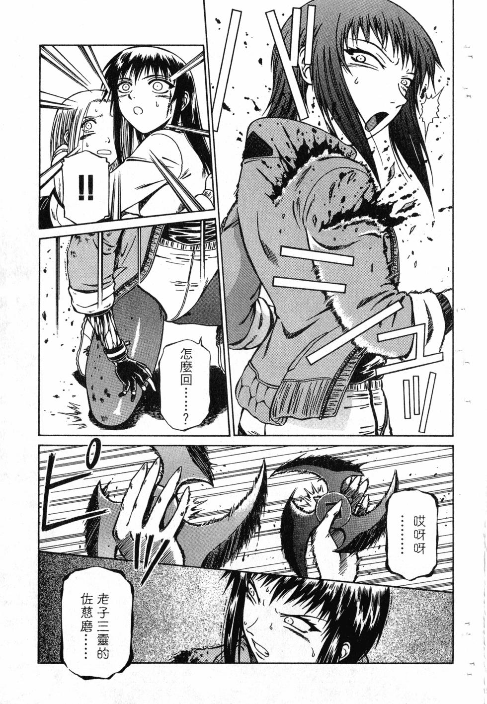 第105页