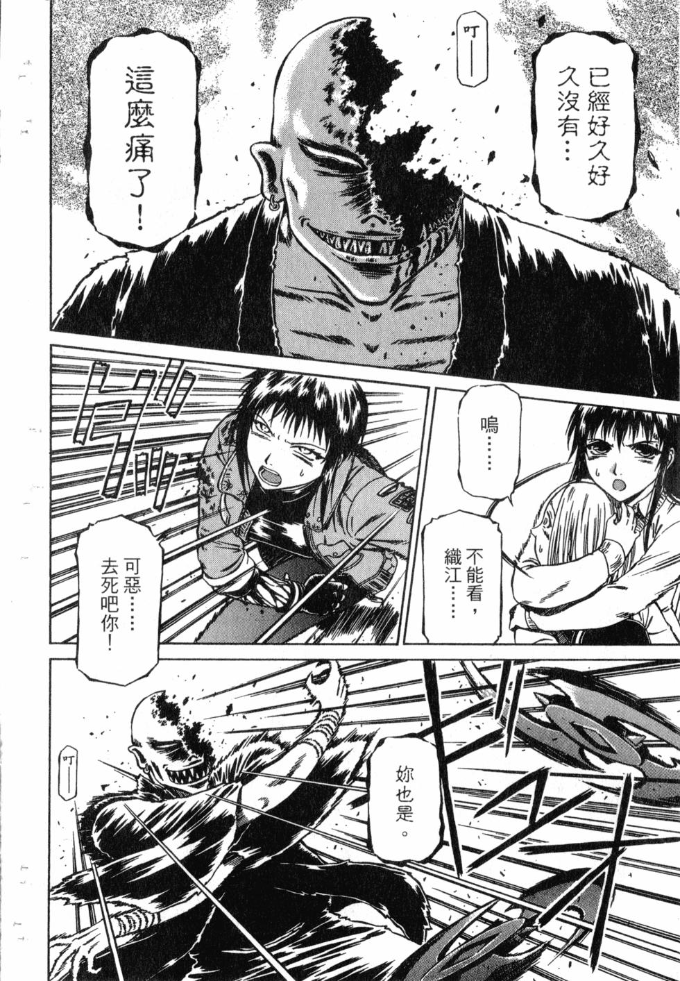 第106页