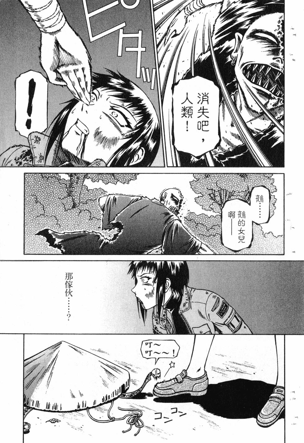 第109页