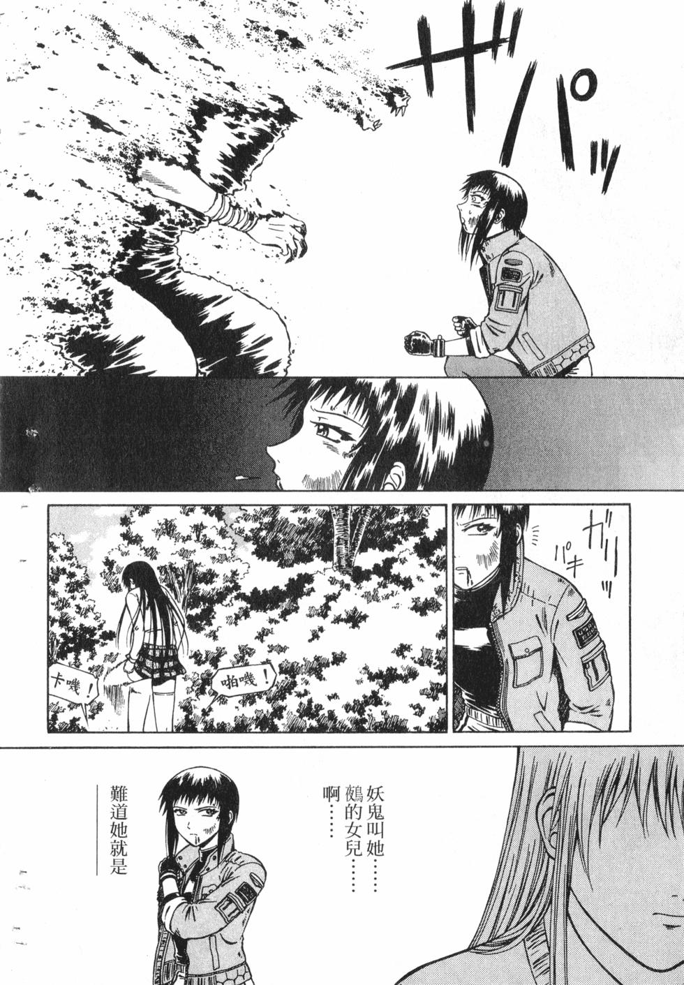 第112页